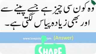 Aj ka sawal# short video # shorts