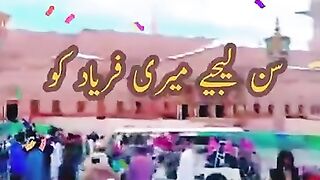 Naat shareef