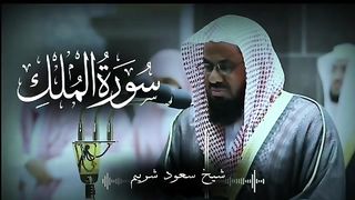 ماشاءاللہ تبارک اللہ