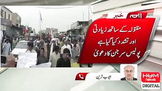 بارکھان میں کنویں سے ملنے والی خاتون کا پوسٹ مارٹم مکمل
