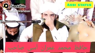 Imran asi
