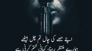 quotes channel