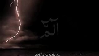 Surah As-Sajdah | Tulawat-Quran | Halal Acts