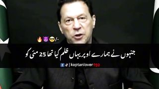 Imran Khan speech