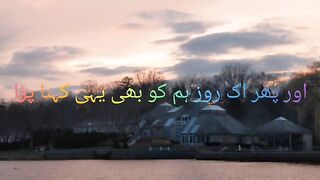Hamid Yazdani reciting Naveed Sadiq's poetry