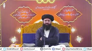 Surat_Taghabun_Ki_Pehli_5_Ayat_Ka_Amal_||_Nomolud_Bachay_Ke_Sar_Ke_Baalon_Par_Yeh_Amal_Karain_||(360p).