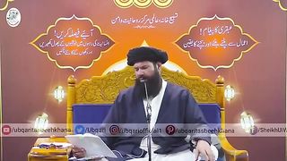 Rajab_Ki_1_Rat_Ki_Ibadat,_1_Roza_Aur_Aaqa_ﷺ_Ki_Gawahi_||_Islamic_Month_Rajab_Al_Murajab_||(360p).