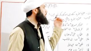 ashara mubashara.sahaba kiram