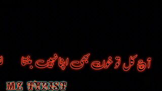 Aj Kal tu Khun b APNA nhi bnta Shakeel poetry
