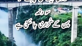 Natural video