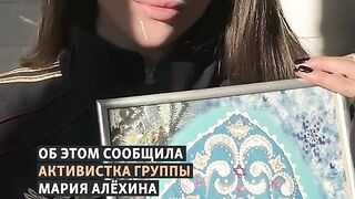 ЧЛЕН НА ГРУПАТА ПУССИ РАУЪТ Е ИЗЧЕЗНАЛА В МОСКВА