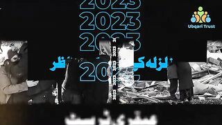 TURKIYE_AUR_SHAM_K_ZALZALA_MUTASREEN_APKI_MADAD_K_MUNTAZIR(360p).
