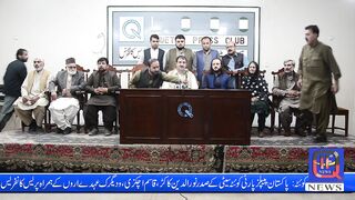 کوئٹہ: پاکستان پیپلز پارٹی پریس کانفرنس