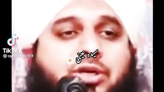 Islamic Bayan