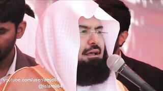 الشیخ قاری عبد الرحمن السدیس