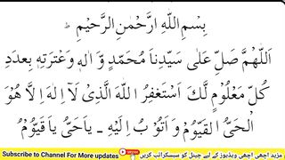 Darood e awasia| Darood e pak naat