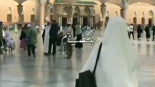 Naat shreef