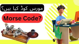 What is Morse Code?