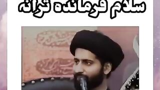 فرماندہ ترانہ*