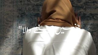 Ameen