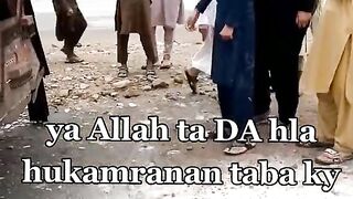 اللہ تعالیٰ ہم معاف فرما