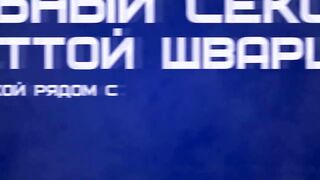 До слез????