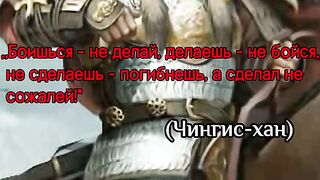 Цитаты великих полководцев. Взаимная подписка и просмотр!))))!