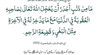 Islamic_video