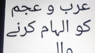 Ya Allah #shorts