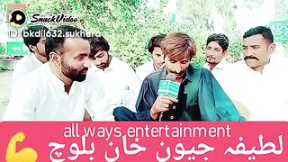 لطیفہ