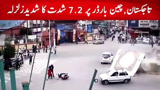 تاجکستان,چین بارڈرپر 7.2 شدت کا شدیدزلزلہ