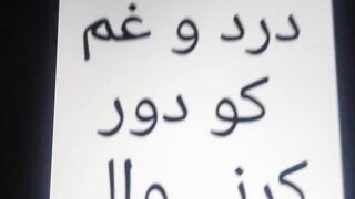 Ya ALLAH #SHORTS