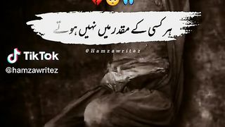 acha waqat achay log poetry video 24 Romantic poetry