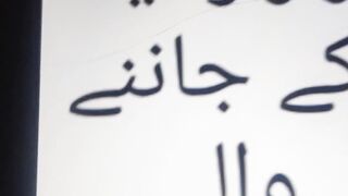Ya Allah #shorts