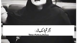 Awam ki Awaz
