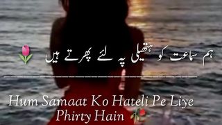 Whatsapp status | Short Urdu Poetry | hindi Poetry | Sad urdu hindi Poetry