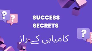 Success secrets