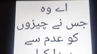 Ya Allah #shorts
