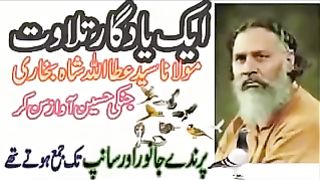 سبحان اللہ ایسی آواز میں خطبہ جس کو سننے کے لیے بار بار دل کرتا ہے