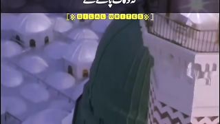 Islamic