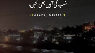 Allama iqbal poetry by Zia mohyeddin
