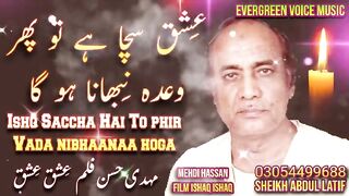 Mehdi Hassan song - ishq saccha hai to phir vada nibhaanaa hoga - remix song - jhankar song.