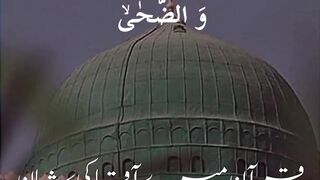 Hazoor ki shan #viral #shorts #islam #islamic #quran