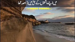Islamic channel