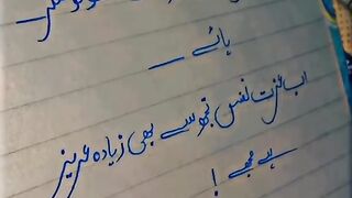 Sad Poetry