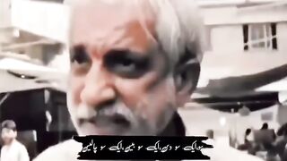 Pakistani awam