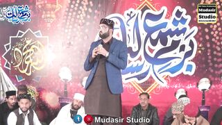 Ay Chera Shony Muhammad Da | New Kalam 2022/23 | Qari Muhammad Nadeem Awan | Rec By Mudasir Studio
