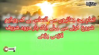 ایک یہودی کا مسلمان سے جھگڑا