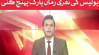 Breaking News