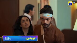 Drama tere bin episode 18 teaser tomorrow